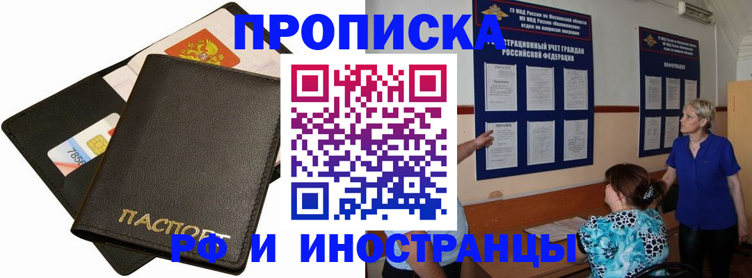 временная регистрация поиск в Камбарке