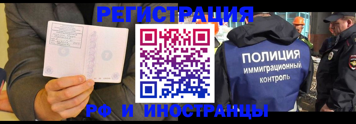 временная регистрация собственник в Камбарке