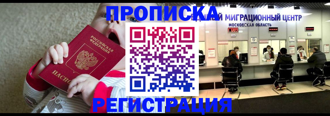 где прописаться в Камбарке