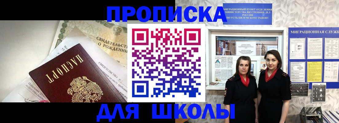 пропишу в квартире в Камбарке